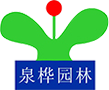 韶关园林
